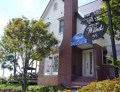 Windsのおもてなし